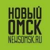 Новый Омск, Информационное агентство