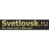 svetlovsk.ru, интернет магазин люстр и ламп