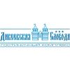 Дивеевская Слобода, ООО, гостиничный комплекс
