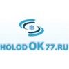 HOLODOK77.RU, интернет-магазин