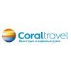 Coral Travel, туристическое агентство