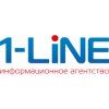 1-Line, информационное агентство