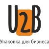 U2B group, Упаковка для бизнеса