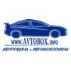 Avtobox.info, интернет-магазин автотоваров
