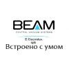 Beam-spb Electrolux, встроенные пылесосы СПб