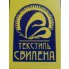 Свилена Текстиль, ООО, оптовая компания