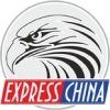 Express China, Транспортная компания