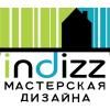 INDIZZ, ООО, Студия дизайна
