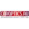 Caroptics.ru, Интернет-магазин автомобильной оптики