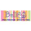 Belles, рекламнo-полиграфическое агентство 