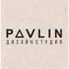 PAVLIN, дизайн студия
