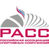 Российская ассоциация спортивных сооружений, ОФСОО
