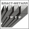 ВЛАСТ-МЕТАЛЛ, ООО, Цветной, черный металлопрокат, спецсталь