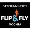 FlipFly, батутный центр для детей и взрослых
