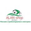 alanshop.ru, Магазин стройматериалов и электрики