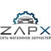 ZapX (ЗапИкс) Япония Воронеж