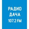 Радио Дача, FM 107.2