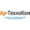 АР-ТехноКом, ООО, продажа коммунальной техники и спецтехники