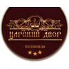 Царский двор, лучший банкетный зал в Челябинске