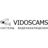 Видоскамс, установка и продажа систем видеонаблюдения