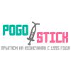 pogo-stick, Интернет-магазин