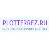 Plotterrez.ru