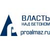 Проалмаз, ООО, производственная торгово-строительная компания
