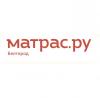 Матрас.ру, ООО, Интернет-магазин матрасов и мебели для спальни