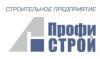 ПрофиСтрой ПрофиСтрой