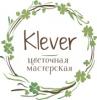 Klever, Цветочная мастерская
