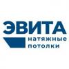Эвита, Производство натяжных потолков в Санкт-Петербурге