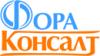 ФОРА-КОНСАЛТ, ООО