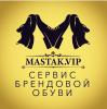 Mastak.VIP, Реставрация обуви в Москве
