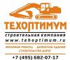 Компания Техоптимум-земляные работы