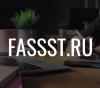 Fassst.ru, оплата иностранных сервисов, подписок и товаров