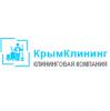 Крым-Клининг, Клининговая компания