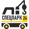 Спецпарк24 Екатеринбург