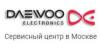 Сервис центр Daewoo Electronics