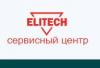 Сервисный центр по ремонту техники Elitech