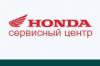 Сервисный центр по ремонту техники Honda
