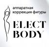 Elect Body
