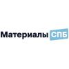 Материалы СПб