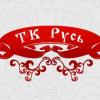 Русь, Транспортная компания