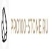 Pro100-stone