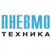 Пневмотехника