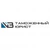 Таможенный юрист Виктор Богданов
