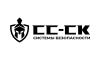 Магазин-склад СС-СК Системы безопасности