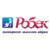 Робек