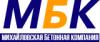 Михайловская бетонная компания (МБК)