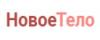 Новое тело